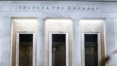 ΤτΕ:-Μεγάλο-περιθώριο-κέρδους-για-τις-τράπεζες-«δείχνει»-το-χάσμα-στο-επιτόκιο-δανείων-–-καταθέσεων