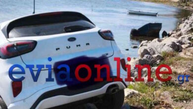 Τροχαίο-στην-Εύβοια:-Αυτοκίνητα-συγκρούστηκαν-και-το-ένα-κατέληξε-να-«κρέμεται»-από-βράχια-δίπλα-στη-θάλασσα