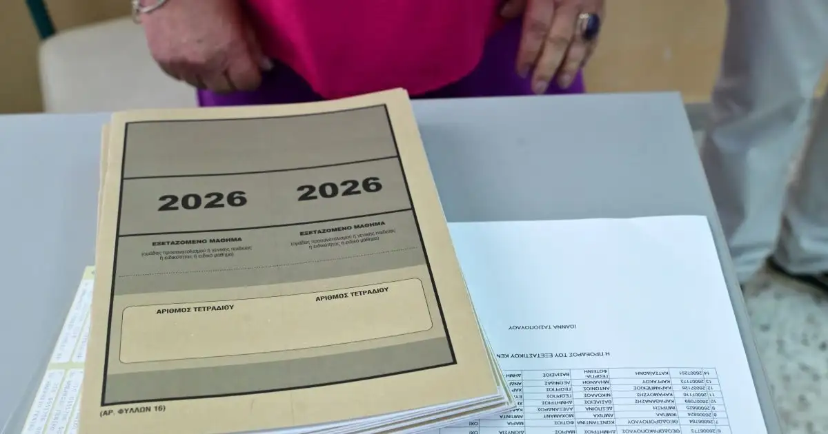Πανελλήνιες-2026:-Φινάλε-των-εξετάσεων-για-τους-υποψηφίους-των-ΓΕΛ-με-Ιστορία,-Φυσική-και-Οικονομία