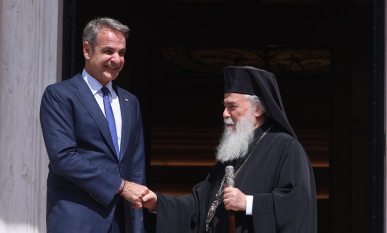 Μήνυμα-Τραμπ-στον-Μητσοτάκη-μέσω-του-πατριάρχη-Ιεροσολύμων:-Ο-πρόεδρος-των-ΗΠΑ-θέλει-να-επισκεφθεί-την-Ελλάδα