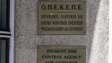 Κύκλωμα-κατά-ΟΠΕΚΕΠΕ-στην-Κοζάνη:-Δύο-προφυλακίσεις-έως-τώρα-–-Τελευταίος-απολογείται-ο-φερόμενος-ως-αρχηγός  