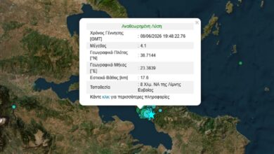Σεισμός-4,1-Ρίχτερ-στη-Λίμνη-Ευβοίας