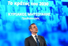 Κυριάκος-Μητσοτάκης:-Εκλογές-το-2027,-οι-πολίτες-αναγνωρίζουν-το-ψηφιακό-άλμα-που-έχει-γίνει-στην-Ελλάδα
