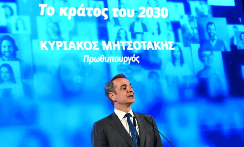 Κυριάκος-Μητσοτάκης:-Εκλογές-το-2027,-οι-πολίτες-αναγνωρίζουν-το-ψηφιακό-άλμα-που-έχει-γίνει-στην-Ελλάδα