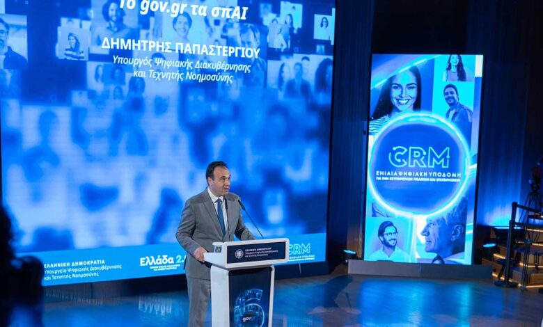 «Το-gov.gr-τα-σπai»-με-Παπαστεργίου
