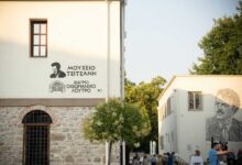 Μουσείο-Τσιτσάνη:-Στο-Μπιλμπάο-για-το-ευρωπαϊκό-βραβείο