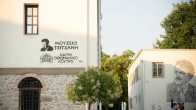 Μουσείο-Τσιτσάνη:-Στο-Μπιλμπάο-για-το-ευρωπαϊκό-βραβείο