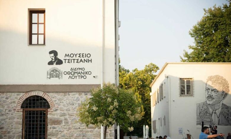 Μουσείο-Τσιτσάνη:-Στο-Μπιλμπάο-για-το-ευρωπαϊκό-βραβείο