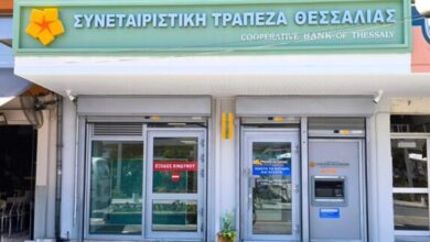 Άρχισαν-οι-εκπτώσεις-στη-Συνεταιριστική-Τράπεζα-Θεσσαλίας-–-Ποια-είναι-η-νέα-τιμή-των-μερίδων