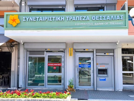 Άρχισαν-οι-εκπτώσεις-στη-Συνεταιριστική-Τράπεζα-Θεσσαλίας-–-Ποια-είναι-η-νέα-τιμή-των-μερίδων
