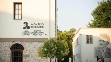to-Μουσείο-Τσιτσάνη-στην-“league-phase”-των-Ευρωπαϊκών-Μουσείων-–-Υποψηφιότητα-στο-Μπιλμπάο-για-βραβείο