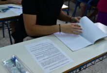 Πανελλήνιες-2026:-Οι-πρώτες-εκτιμήσεις-για-τις-βάσεις-ανά-επιστημονικό-πεδίο-–-Πτώση-σε-Νομική,-Πολυτεχνικές-σχολές-και-Ιατρική