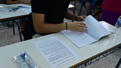 Πανελλήνιες-2026:-Οι-πρώτες-εκτιμήσεις-για-τις-βάσεις-ανά-επιστημονικό-πεδίο-–-Πτώση-σε-Νομική,-Πολυτεχνικές-σχολές-και-Ιατρική
