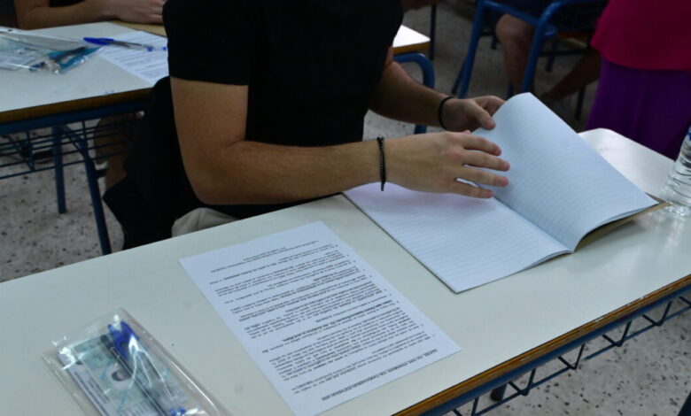 Πανελλήνιες-2026:-Οι-πρώτες-εκτιμήσεις-για-τις-βάσεις-ανά-επιστημονικό-πεδίο-–-Πτώση-σε-Νομική,-Πολυτεχνικές-σχολές-και-Ιατρική