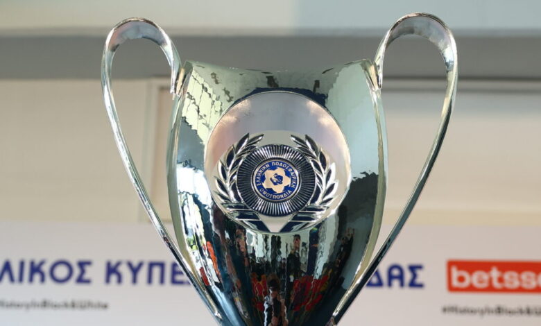 Κύπελλο-Ελλάδας-και-super-cup-στην-πλατφόρμα-του-Γιάννη-Αλαφούζου