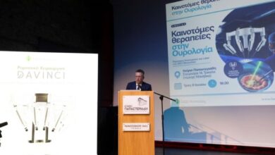 Ρομποτική-χειρουργική-και-laser:-Το-ΙΑΣΩ-Θεσσαλίας-παρουσίασε-στα-Τρίκαλα-το-μέλλον-της-Ουρολογίας