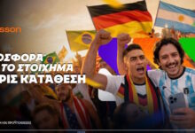 betsson:-Σούπερ-προσφορά-χωρίς-κατάθεση-στο-στοίχημα-για-το-Παγκόσμιο!