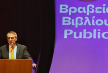 olympia-dialogues:-Η-ανανέωση-της-Ευρώπης-και-ο-καθοριστικός-ρόλος-που-έχει-να-διαδραματίσει-η-Ελλάδα