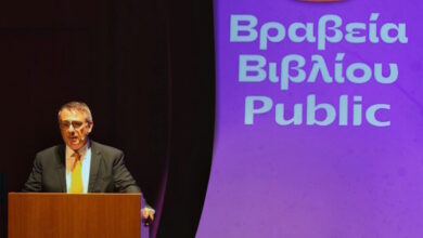 olympia-dialogues:-Η-ανανέωση-της-Ευρώπης-και-ο-καθοριστικός-ρόλος-που-έχει-να-διαδραματίσει-η-Ελλάδα
