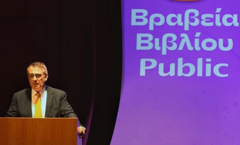 olympia-dialogues:-Η-ανανέωση-της-Ευρώπης-και-ο-καθοριστικός-ρόλος-που-έχει-να-διαδραματίσει-η-Ελλάδα