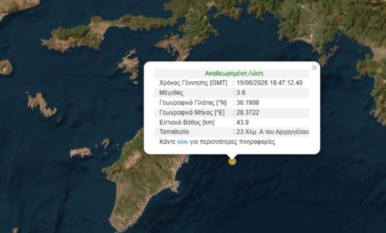 Σεισμός-στον-Αρχάγγελο-Ρόδου-μεγέθους-3,6-Ρίχτερ