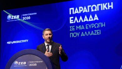 live-η-ομιλία-Ανδρουλάκη-στη-γενική-συνέλευση-του-ΣΕΒ-για-την-παραγωγική-Ελλάδα