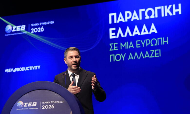 live-η-ομιλία-Ανδρουλάκη-στη-γενική-συνέλευση-του-ΣΕΒ-για-την-παραγωγική-Ελλάδα