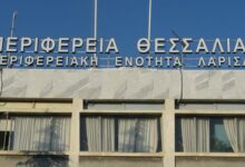 Το-Περιφερειακό-Συμβούλιο-Θεσσαλίας-εξέδωσε-ψήφισμα-για-τον-θάνατο-του-Γιώργου-Σουφλιά