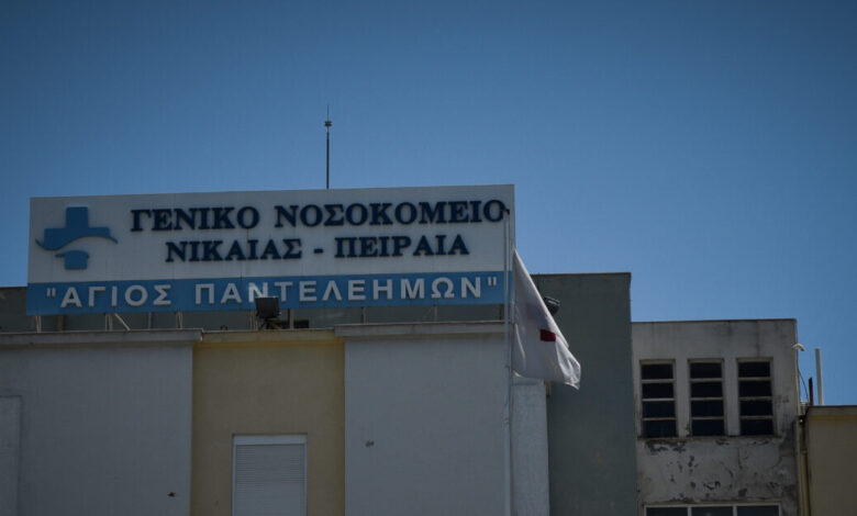 Γενικό-Κρατικό-Νίκαιας:-Έμεινε-για-2-ώρες-χωρίς-ρεύμα-κατά-τη-διάρκεια-εφημερίας-–-«Χάος»-καταγγέλλουν-οι-εργαζόμενοι