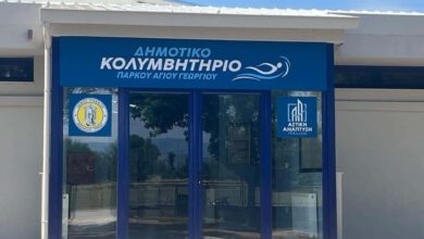 Στις-27-Ιουνίου-τα-εγκαίνια-του-νέου-κολυμβητηρίου-στο-πάρκο-του-Αη-Γιώργη