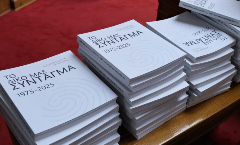Συνταγματική-Αναθεώρηση:-Σύγκρουση-στη-Βουλή-για-το-άρθρο-16-–-Η-«έκπληξη»-της-ΝΔ-και-η-στάση-αναμονής-του-ΠΑΣΟΚ