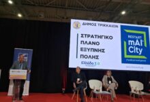 Δήμος-Τρικκαίων:-Ψηφιακό-σχέδιο-7-εκατ.-ευρώ