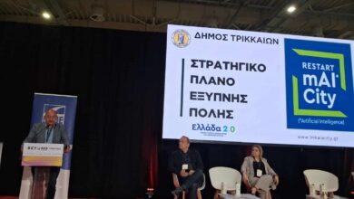 Δήμος-Τρικκαίων:-Ψηφιακό-σχέδιο-7-εκατ.-ευρώ