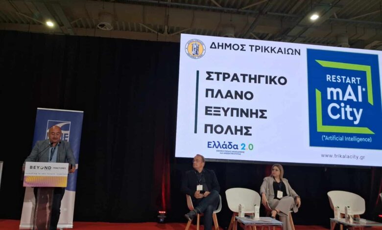 Δήμος-Τρικκαίων:-Ψηφιακό-σχέδιο-7-εκατ.-ευρώ