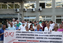 ΕΛΑΣ:-Αυξήσεις-μισθών-σε-γιατρούς-και-εκπαιδευτικούς-προτείνει-το-κόμμα-Τσίπρα