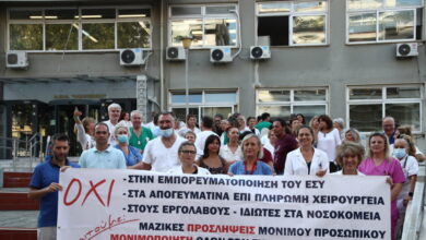 ΕΛΑΣ:-Αυξήσεις-μισθών-σε-γιατρούς-και-εκπαιδευτικούς-προτείνει-το-κόμμα-Τσίπρα