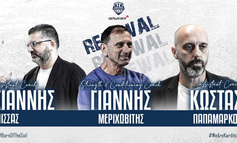 ΑΣΚ:-Παραμένουν-Μίσσας,-Παπαμάρκος-και-Μεριχωβίτης