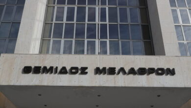 Ο-Άρειος-Πάγος-όρισε-νέους-εντεταλμένους-ευρωεισαγγελείς