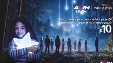 Η-Αvin-εκπληρώνει-ευχές-παιδιών-του-make-a-wish-Ελλάδος,-δεκαπλασιάζουν-την-προσφορά-τους