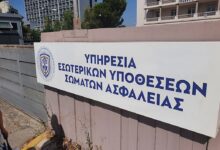 Οι-Πολεοδομίες-…