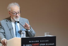 «Τι-πήγε-λάθος-στην-Ελλάδα»:-Ο-Μιχάλης-Σάλλας-κάνει-σε-572-σελίδες-την-ακτινογραφία-της-χώρας-από-το-1970-έως-σήμερα