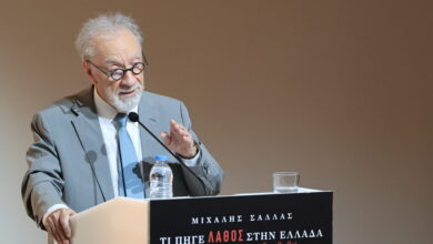 «Τι-πήγε-λάθος-στην-Ελλάδα»:-Ο-Μιχάλης-Σάλλας-κάνει-σε-572-σελίδες-την-ακτινογραφία-της-χώρας-από-το-1970-έως-σήμερα