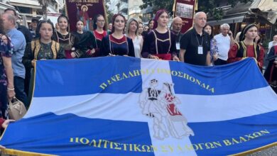 Στο-(επι)κέντρο-του-βλαχόφωνου-ελληνισμού-τα-Τρίκαλα-–-Ξεκίνησε-το-40ο-επετειακό-Αντάμωμα-Βλάχων-(φωτο)