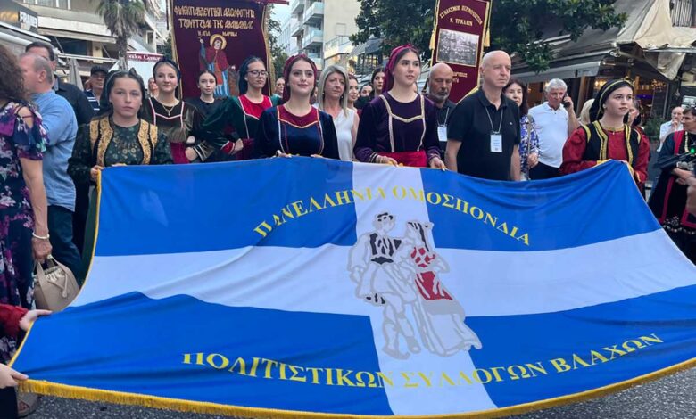 Τρίκαλα:-Ξεκίνησε-το-40ό-Αντάμωμα-Βλάχων