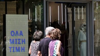 Θερινές-εκπτώσεις-2026:-Πότε-αρχίζουν-και-ποια-Κυριακή-θα-είναι-ανοιχτά-τα-μαγαζιά