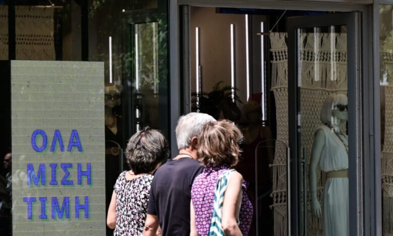 Θερινές-εκπτώσεις-2026:-Πότε-αρχίζουν-και-ποια-Κυριακή-θα-είναι-ανοιχτά-τα-μαγαζιά