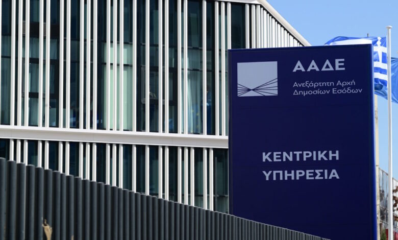 ΑΑΔΕ:-Διαθέσιμο-από-1η-Ιουλίου-το-ψηφιακό-Αποδεικτικό-Είσπραξης-και-νέες-λειτουργικότητες