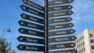 Πανελλήνιες-εξετάσεις-2026,-υψηλόβαθμες-και-χαμηλόβαθμες-σχολές