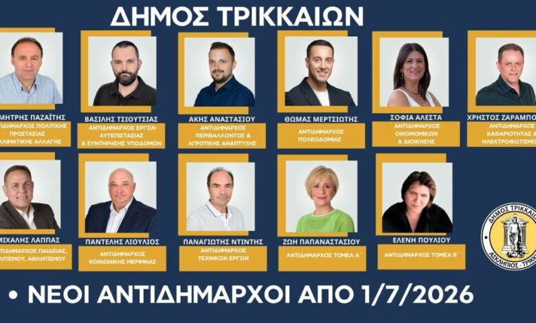 «Άλλαξε-ο-Μανωλιός»-στον-Δήμο-Τρικκαίων