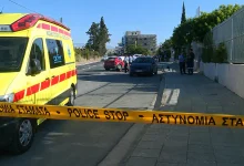Κύπρος:-Αστυνομικός-πυροβόλησε-τη-σύζυγό-του-και-στη-συνέχεια-αυτοκτόνησε